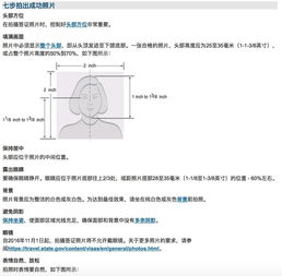 美国签证第一步提交材料交哪些材料-美国旅游签证材料清单