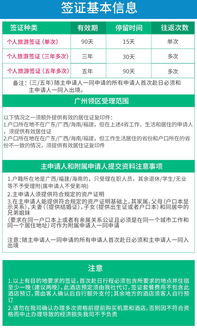 美签免面签进度查询拒签会怎么显示-如何查询美国签证是否通过