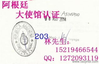 美国驻北京领事馆公证服务-美国驻北京大使馆签证中心