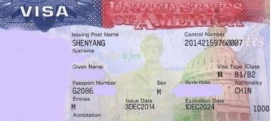北京美国非移民签证处-申请美国签证