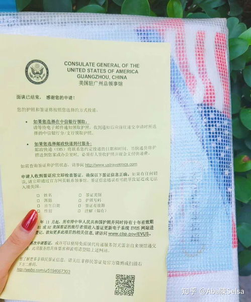 上海美签面试注意事项-2018年上海美国领事馆面试新流程通知
