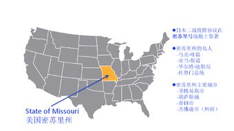 美国密苏里州消费水平-美国各州消费水平