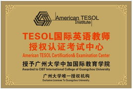 tesol属于教育学吗-TESOL和教育学到底有什么区别