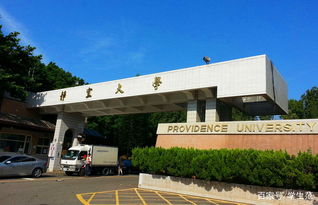 台湾大学与清华大学哪个好-台湾大学和清华大学哪个在全球排行榜上面高