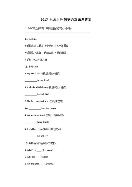 ieo真题-IEO国际经济学奥林匹克介绍