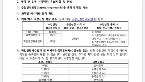 莫纳什第二学期选课-大学2021年新生注册选课指南