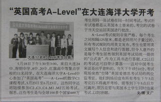 alevel3个c-alevel三个c可以上哪些大学