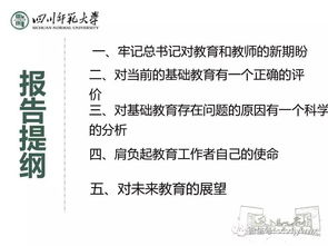 怎样成为alevel数学老师-怎样学好alevel数学