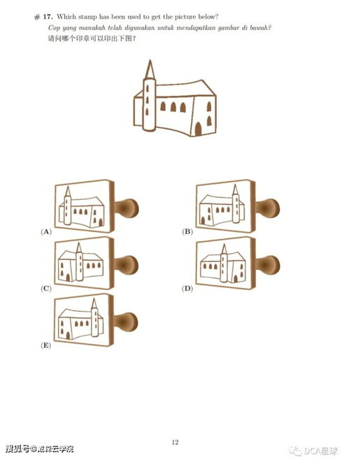 袋鼠数学思维挑战赛怎么样-袋鼠数学竞赛是什么