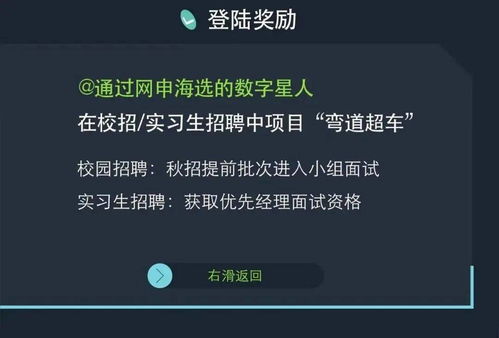 数字化精英挑战赛题目-2020德勤数字化精英挑战赛报名中