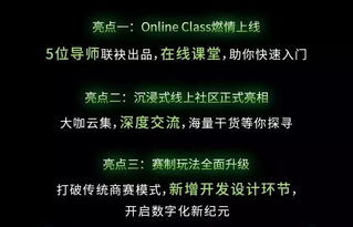 数字化精英挑战赛题目-2020德勤数字化精英挑战赛报名中