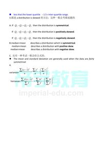 剑桥课程和爱德思alevel有区别吗-爱德思Alevel与剑桥Alevel的比较