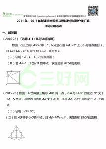 爱德思会计as真题集-会计AS阶段会计循环主要知识点盘点