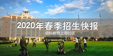 上海国际学校免高考的-读上海国际学校还是避免不了要考试的尴尬
