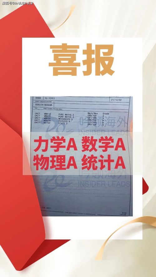 爱德思alevel历史-Edexcel爱德思2021年1月InternationalAlevel考试时