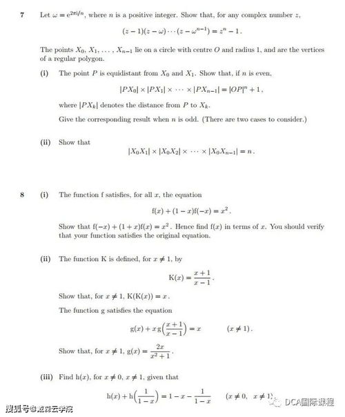 step数学考试-关于数学STEP考试