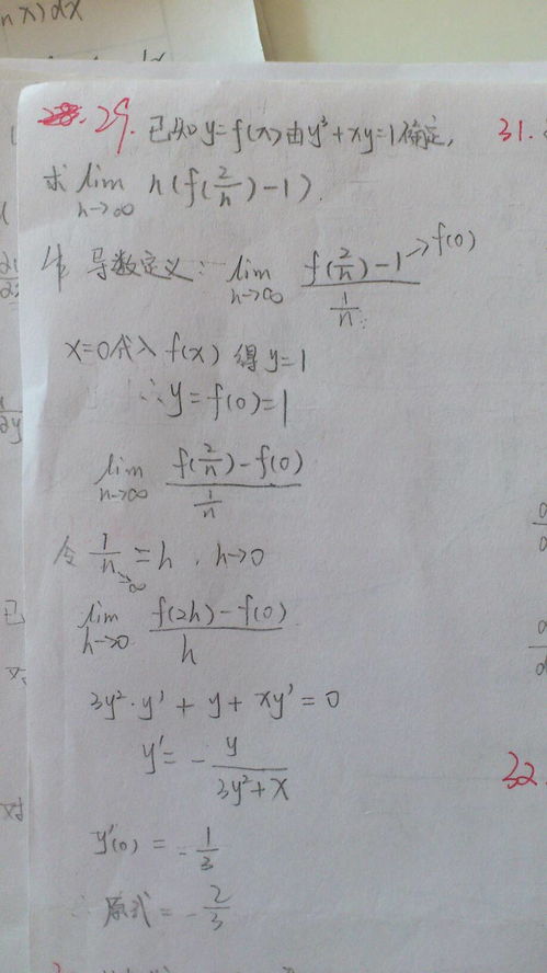 step数学中什么意思-关于数学STEP考试