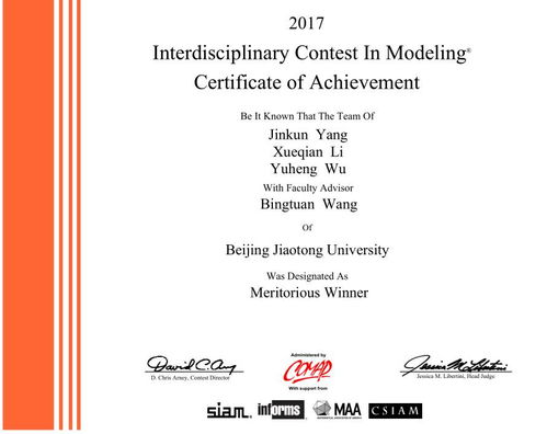 美国大学生数学建模竞赛奖项等级-2019美国大学生数学建模竞赛获奖数据统计