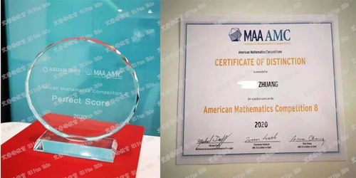 AMC8满分-美国数学竞赛AMC8评价及含金量