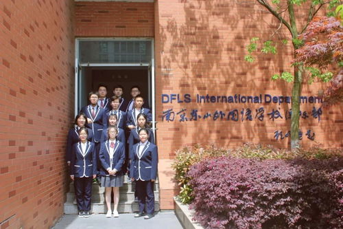 东山外国语学校国际班分数线-南京东山外国语学校国际部招生要求有哪些