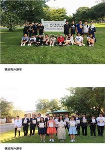 杭州私立国际学校排名-杭州国际学校大全