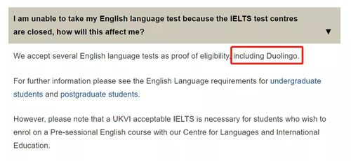 languagecert是多邻国考试吗-多所大学接受多邻国线上测试