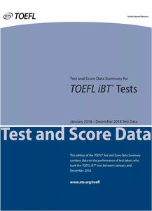 官方托福报告啥样的-托福考完后的那个分析报告有用吗