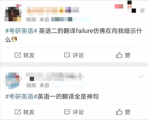 托福和六级相似性-六级VS托福成绩对照表