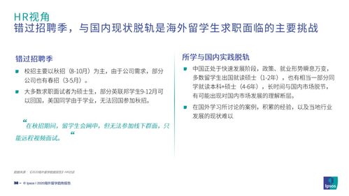 香港读研算不算海外留学经历-算海外经历吗「环俄留学」