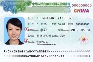 去香港上大学怎么办理签证-怎样办理签证