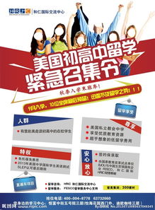 南卡留学培训-孩子去美国留学南卡罗来纳大学行不行