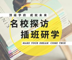 南卡留学培训-孩子去美国留学南卡罗来纳大学行不行