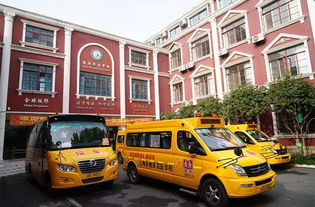 上海燎原双语学校有校车吗-上海市燎原双语学校校车乘坐须知