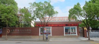 上海燎原中学高中部学费-上海国际高中学费多少钱