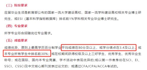 绩点80分是多少-2020年均分80绩点大约多少