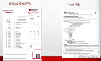 留学申请改成绩单-出国留学大学成绩单能修改吗