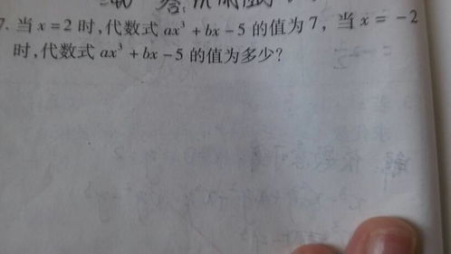 美国初一数学学什么-美国高中的数学都学些什么呢