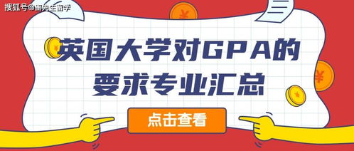 82分gpa是多少-一般情况下82的平均分换算成GPA是多少啊