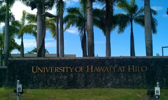 夏威夷大学研究生旅游管理-美国哪些大学有旅游酒店管理硕士专业