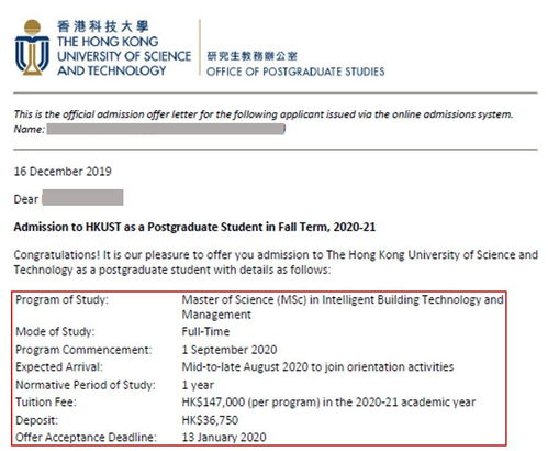 香港offer一般多久-香港的大学offer发放时间是多少