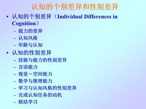 美国认知心理学专排-揭晓2019年美国心理学专业排名这十大名校实力不容小觑