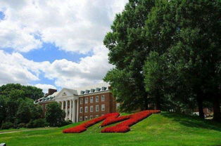 马里兰大学附近买房-首都华盛顿附近的优秀公立大学