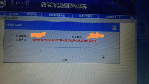 东北大学研究生cps-美国东北大学的cps研究生项目真的像论坛说的那么差吗「环