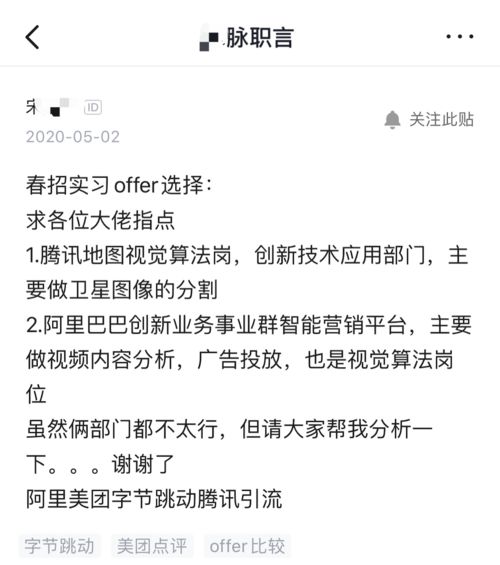 四月了还没收到港校offer-4月了还没收到ebac的offer是不是被默拒了