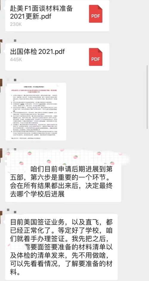 j1美签check要多久-美国J1签证被行政审查需要多长时间