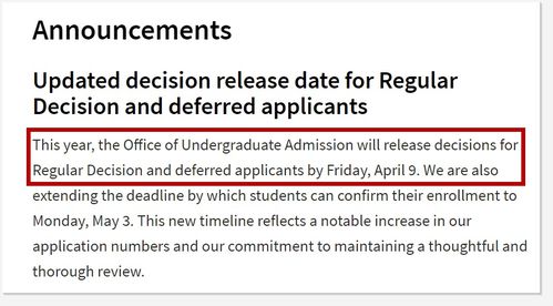 斯坦福RD截止日期-2018年美国大学申请ed、ea、rd截止时间汇总可别错过最佳