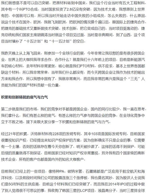 高分子材料世界排名第一-美国高分子材料与工程专业四大名校简介你钟情哪一所