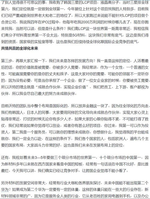 高分子材料世界排名第一-美国高分子材料与工程专业四大名校简介你钟情哪一所