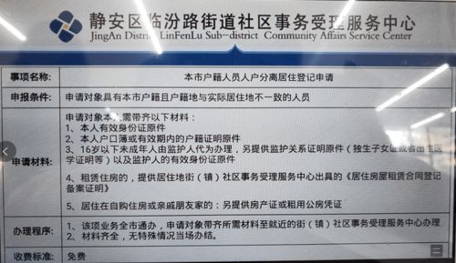 上海私立小学插班考试时间-上海尚德实验学校近期插班考的时间及安排