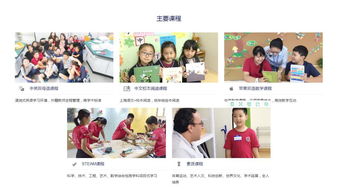 万科双语插班入学考试难度-上海万科双语学校入学考试详细信息